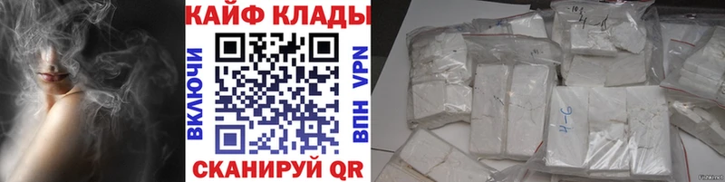 Купить наркоту Калининград Альфа ПВП Гашиш Каннабис