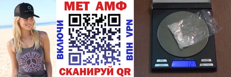 как найти закладки  Калининград  АМФ Premium 