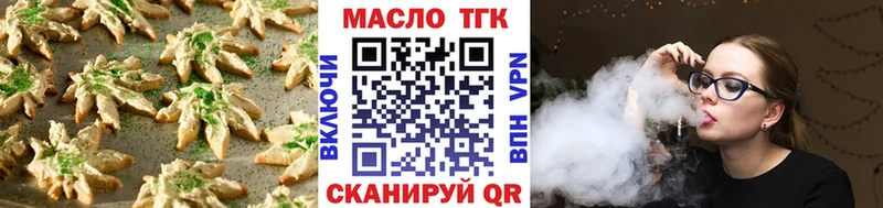 Cannafood марихуана  OMG tor  Калининград 