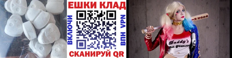 Экстази MDMA  Калининград 