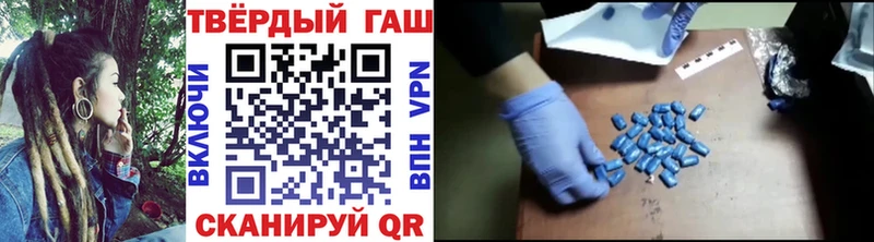 ГАШ гарик  Калининград 
