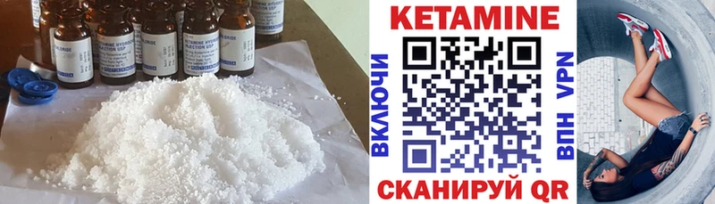 закладки  Калининград  Кетамин ketamine 