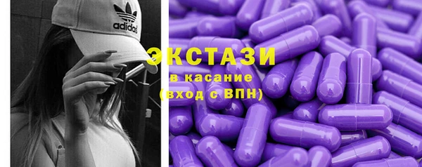 экстази Бугульма