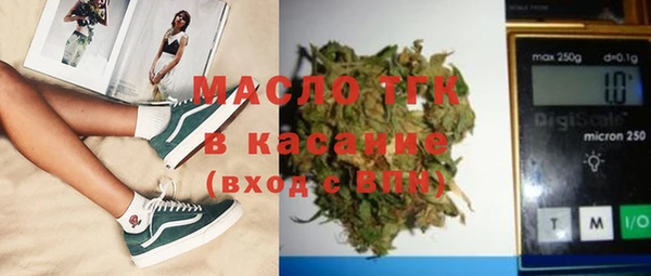 мдма Бородино