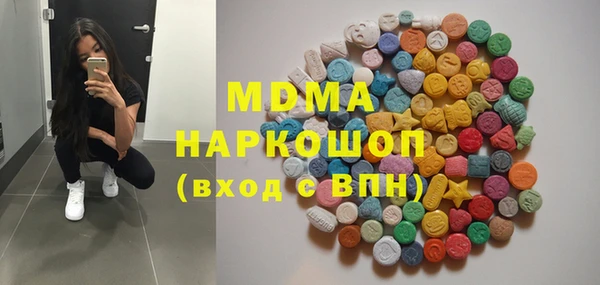 мдма Бородино