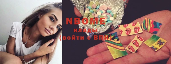 экстази Бугульма