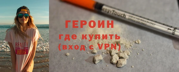мдма Бородино