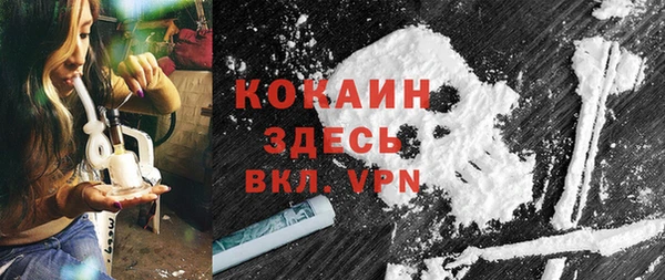 мдма Бородино