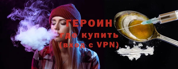 экстази Бугульма
