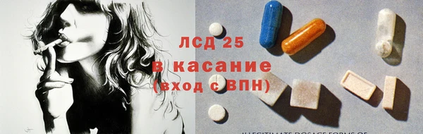 экстази Бугульма