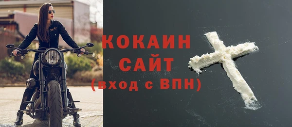 мдма Бородино