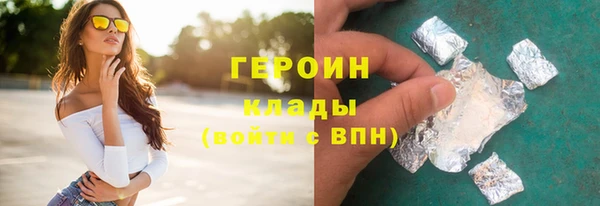 экстази Бугульма