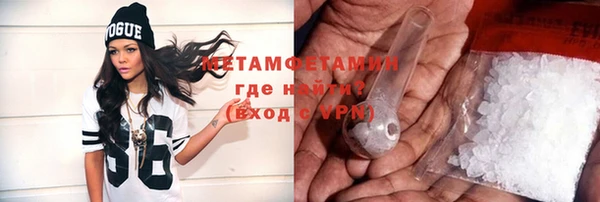 мдма Бородино