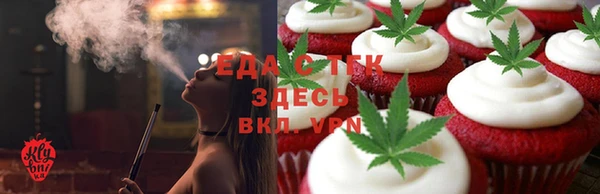 Альфа ПВП Бронницы