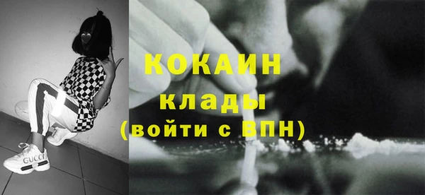 Альфа ПВП Бронницы