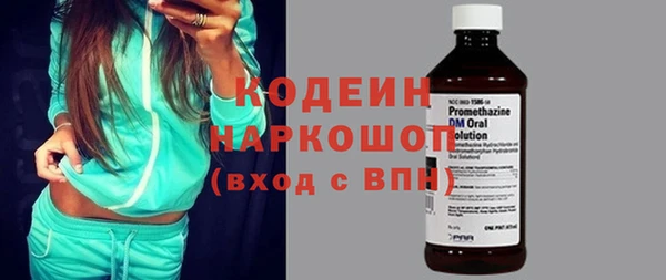 Альфа ПВП Бронницы