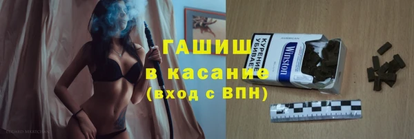 экстази Бугульма