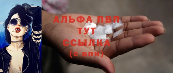 мдма Бородино
