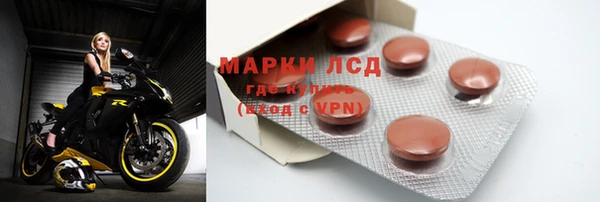 Альфа ПВП Бронницы