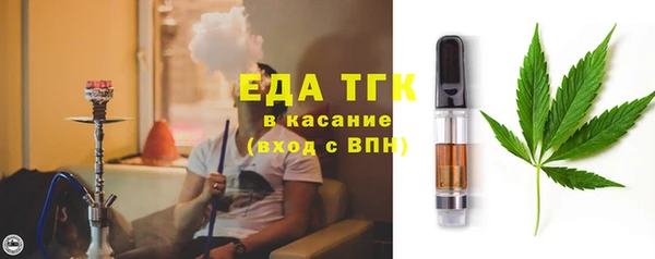 Альфа ПВП Бронницы