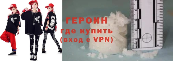 мдма Бородино