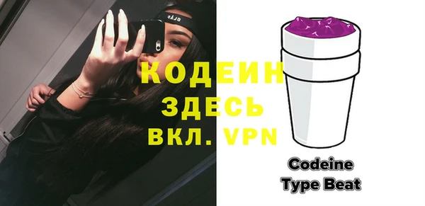 мдма Бородино
