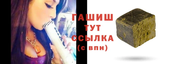 мдма Бородино