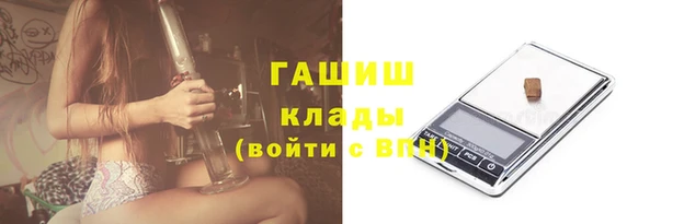 Альфа ПВП Бронницы