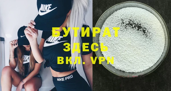 экстази Бугульма