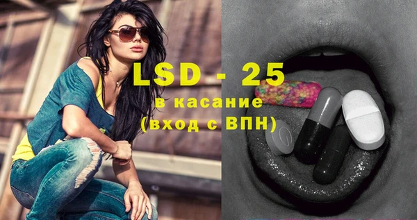 экстази Бугульма