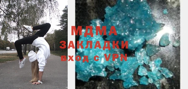 экстази Бугульма