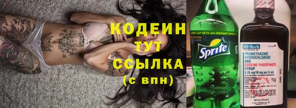 Альфа ПВП Бронницы