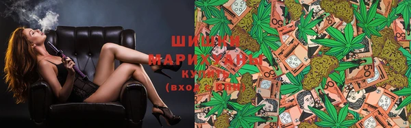 мдма Бородино