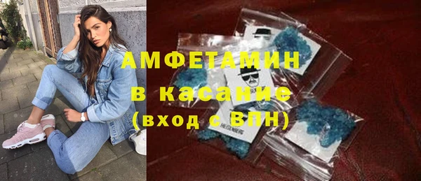мдма Бородино