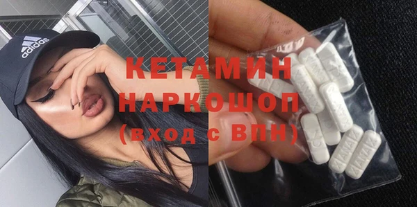 экстази Бугульма