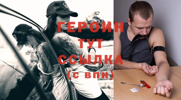 экстази Бугульма