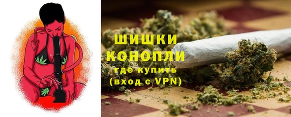 экстази Бугульма