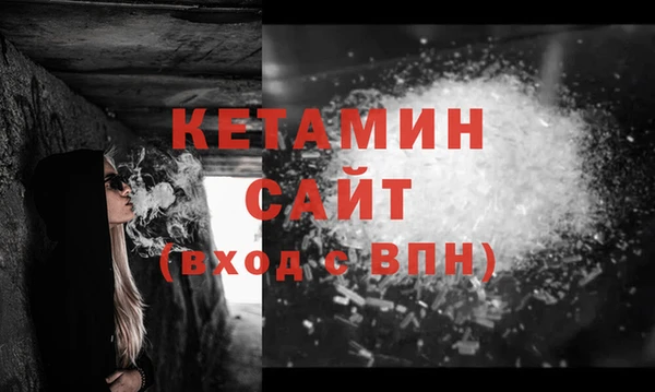 Альфа ПВП Бронницы