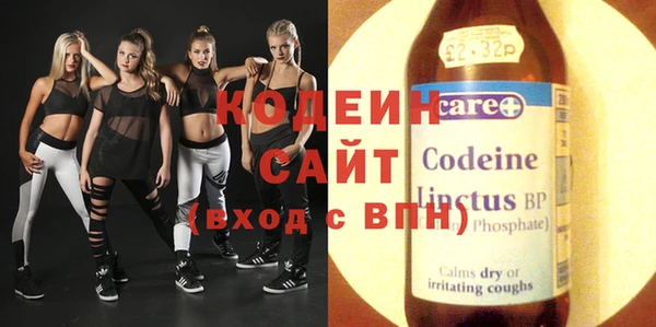 экстази Бугульма