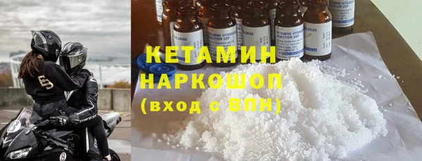 Альфа ПВП Бронницы