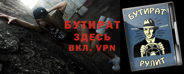 Альфа ПВП Бронницы