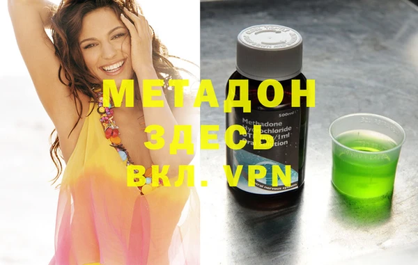 мдма Бородино