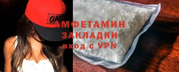 Альфа ПВП Бронницы