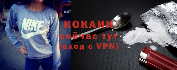 экстази Бугульма