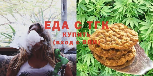 экстази Бугульма
