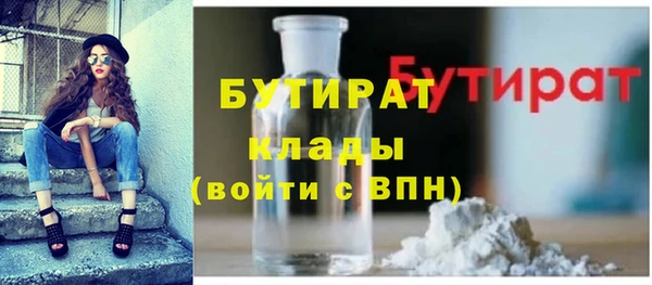 Альфа ПВП Бронницы
