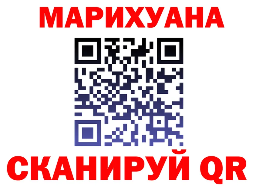 Продажа наркотиков дарк нет Telegram Калининград
