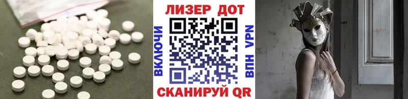 кракен ссылки  Калининград  Лсд 25 экстази ecstasy 