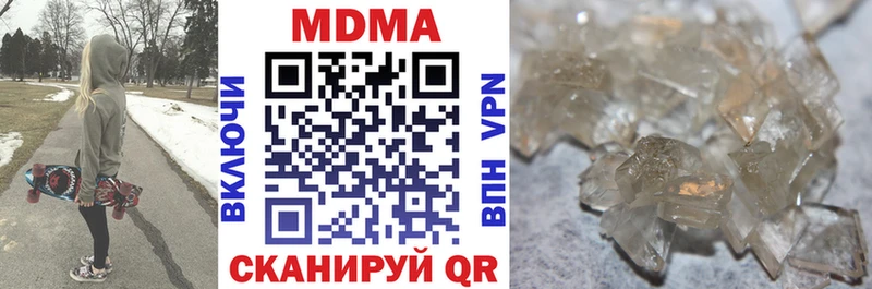 MDMA VHQ  купить наркоту  Калининград 